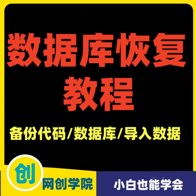 服务器数据恢复