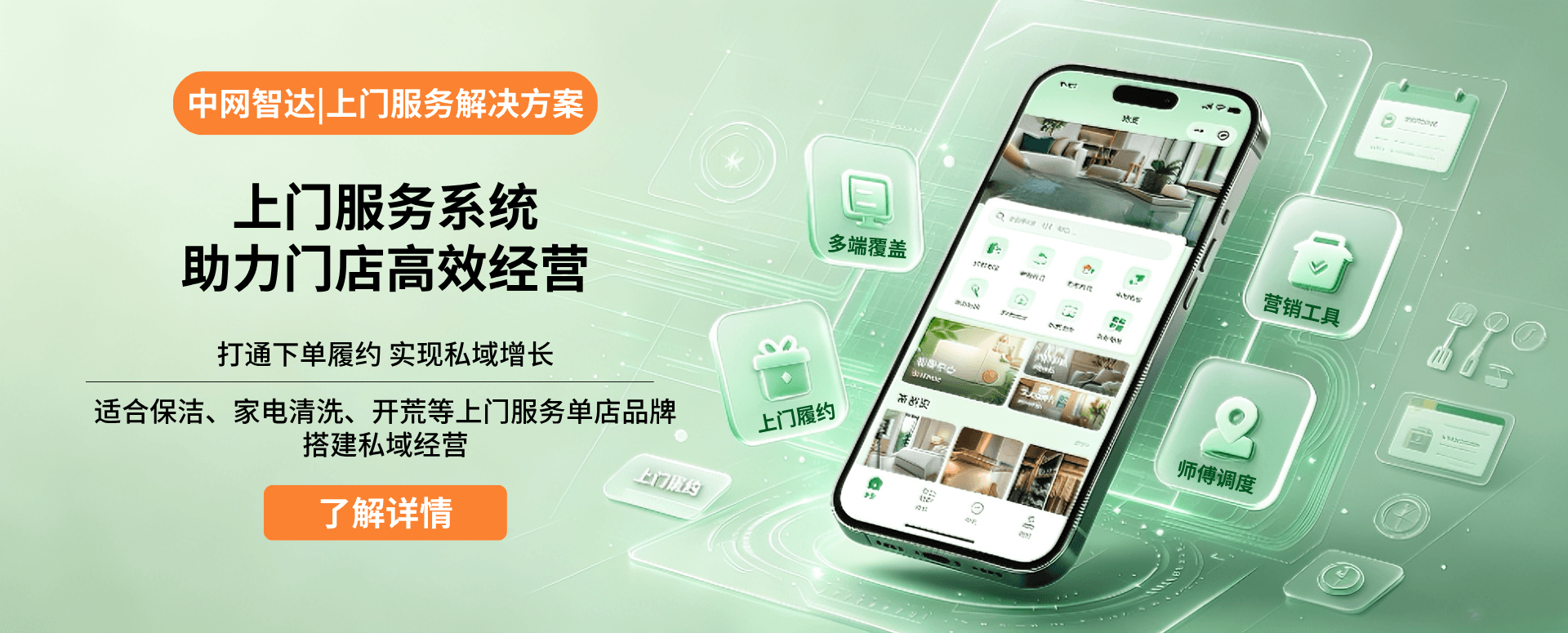 轮播图3