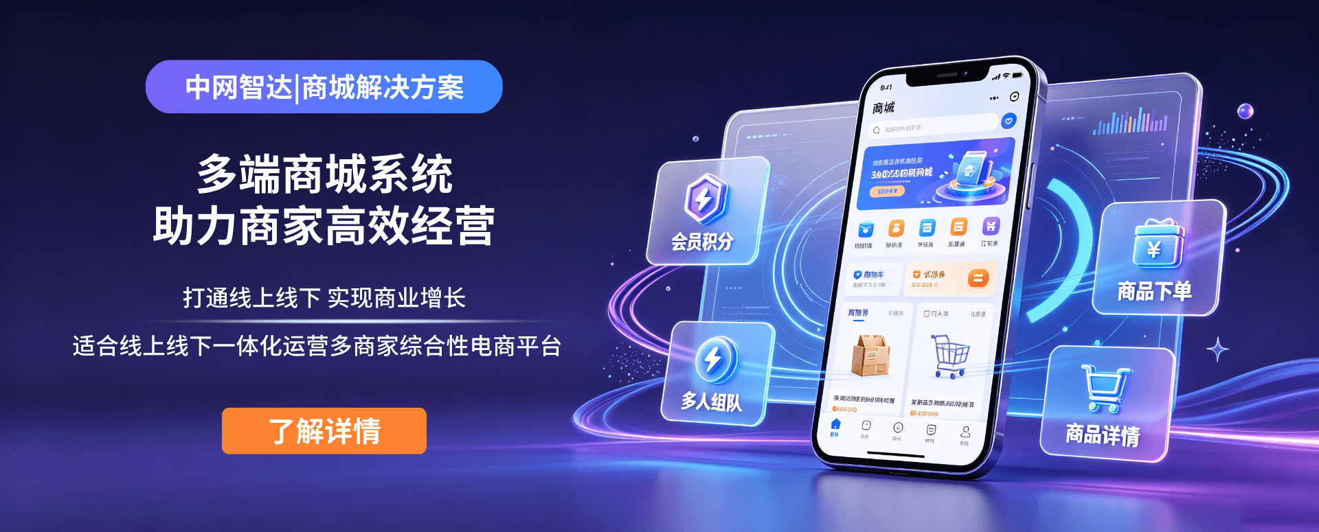 轮播图2
