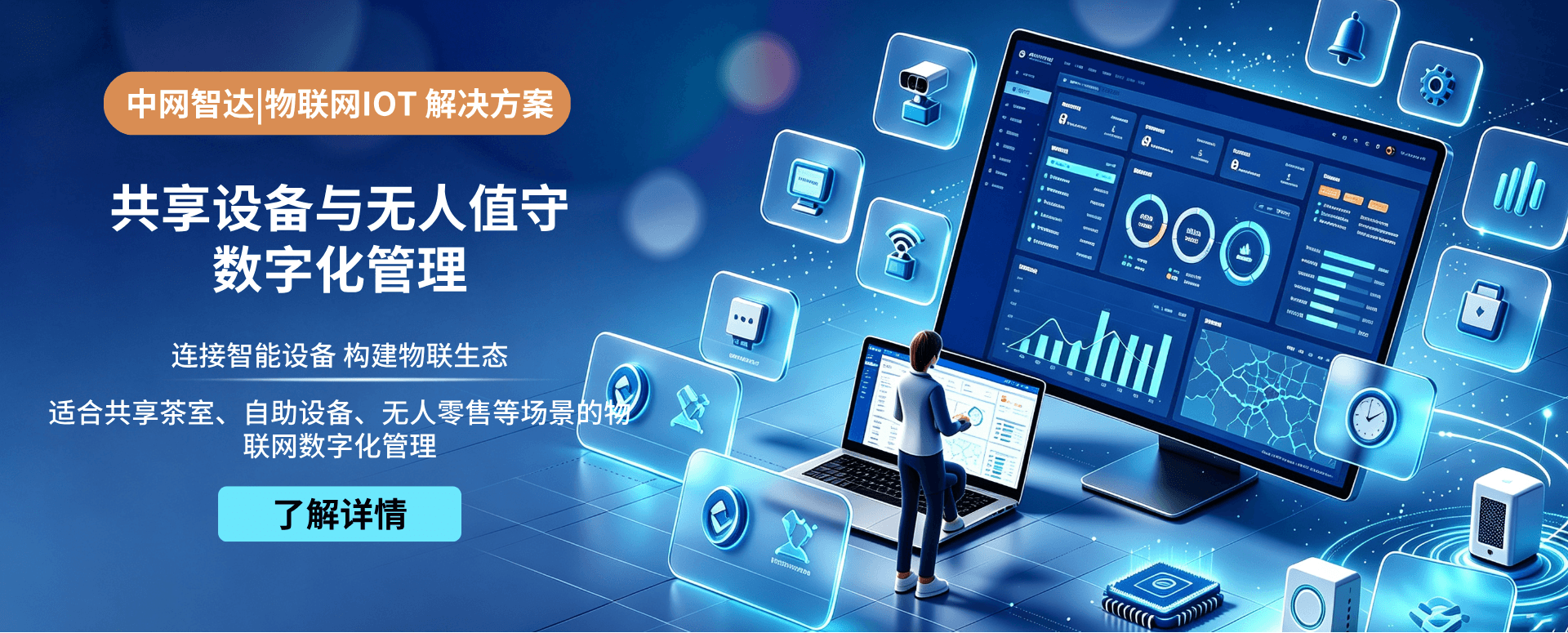 轮播图4